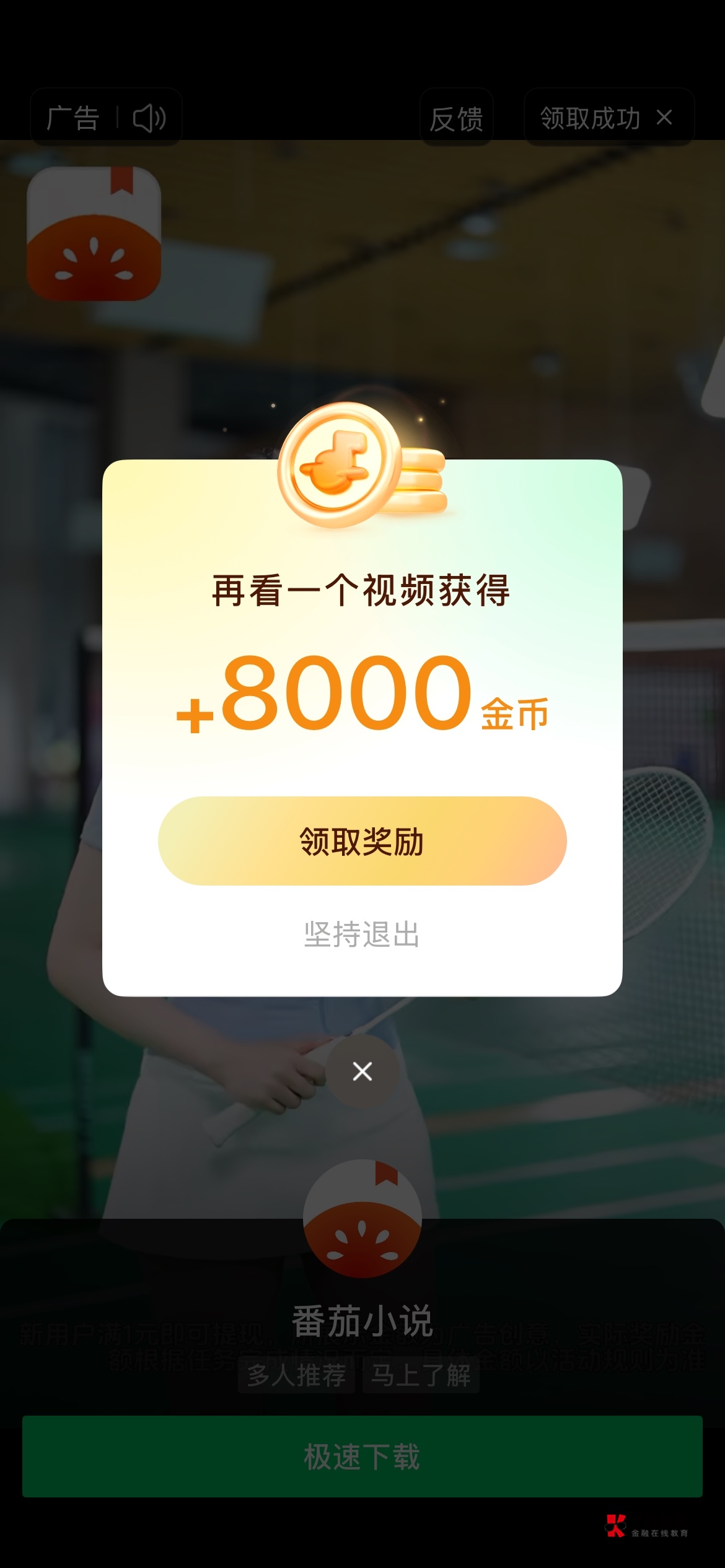 汽水一个8000是正常还是低了？

37 / 作者:卡农超级管理 / 