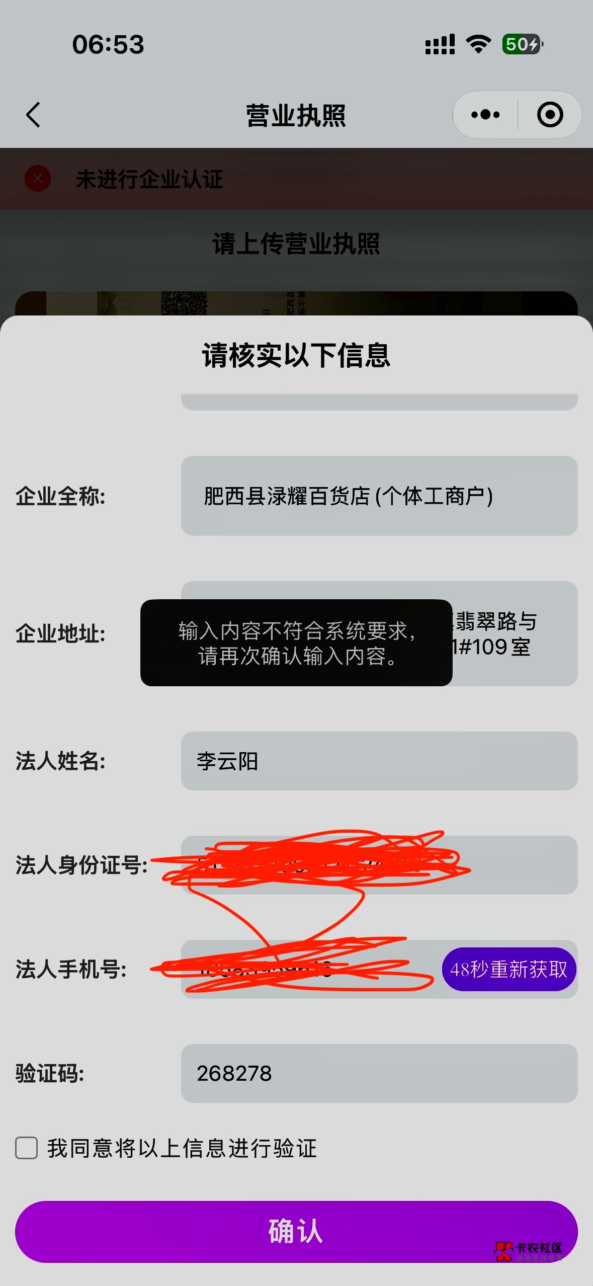 老哥们这是啥意思 咋不符合

45 / 作者:aqwq / 