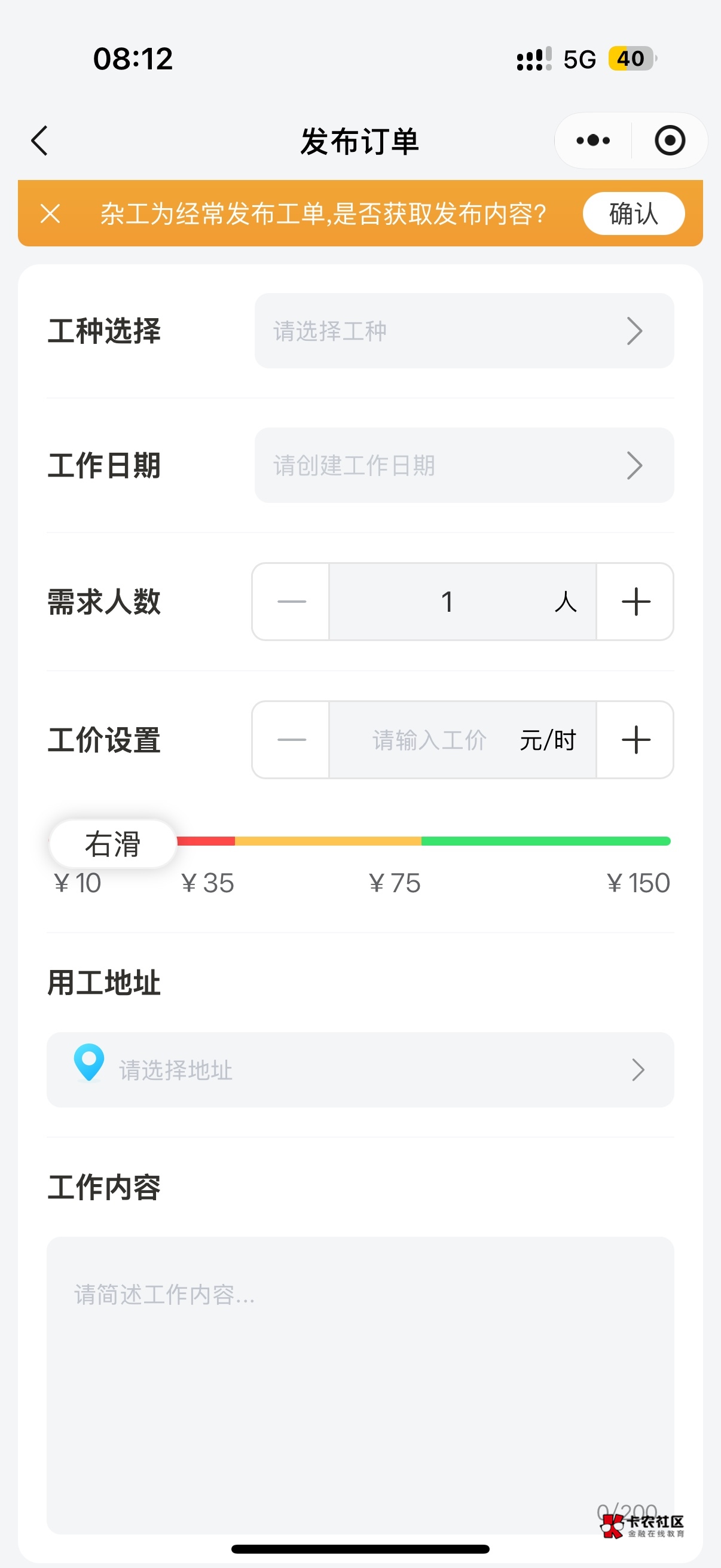 呀填写啊

6 / 作者:A王宁 / 