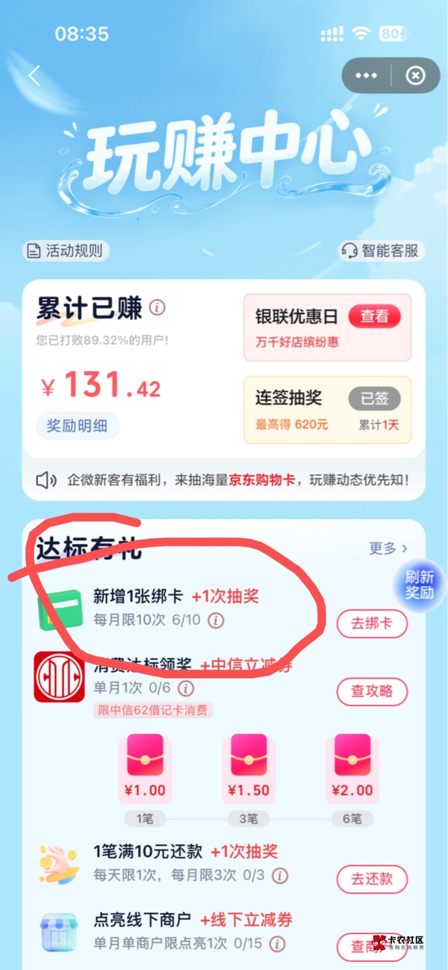 ysf榜卡抽奖


13 / 作者:aqwq / 