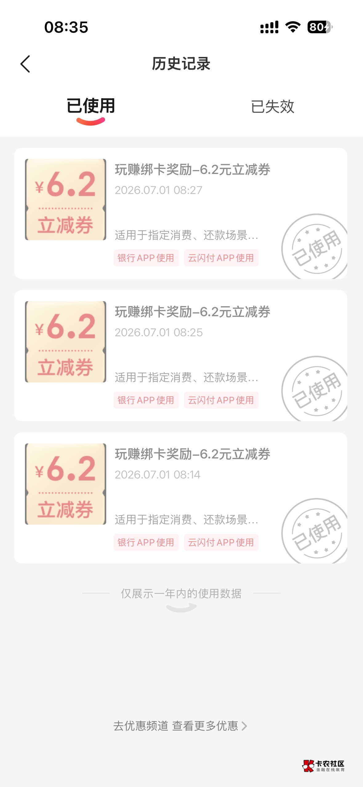ysf榜卡抽奖


35 / 作者:aqwq / 