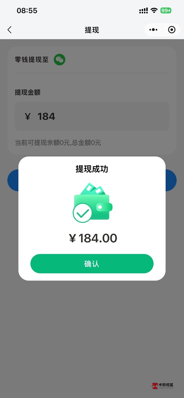 舒服

14 / 作者:会飞鱼华强 / 
