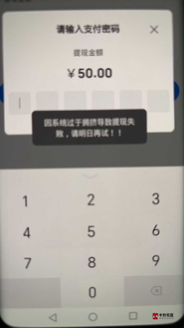 .都赶不上热乎的，送将研究了一个小时才明白。程序员紧急拉闸了，无限提现失败

55 / 作者:深港藏猫话别浅巷 / 