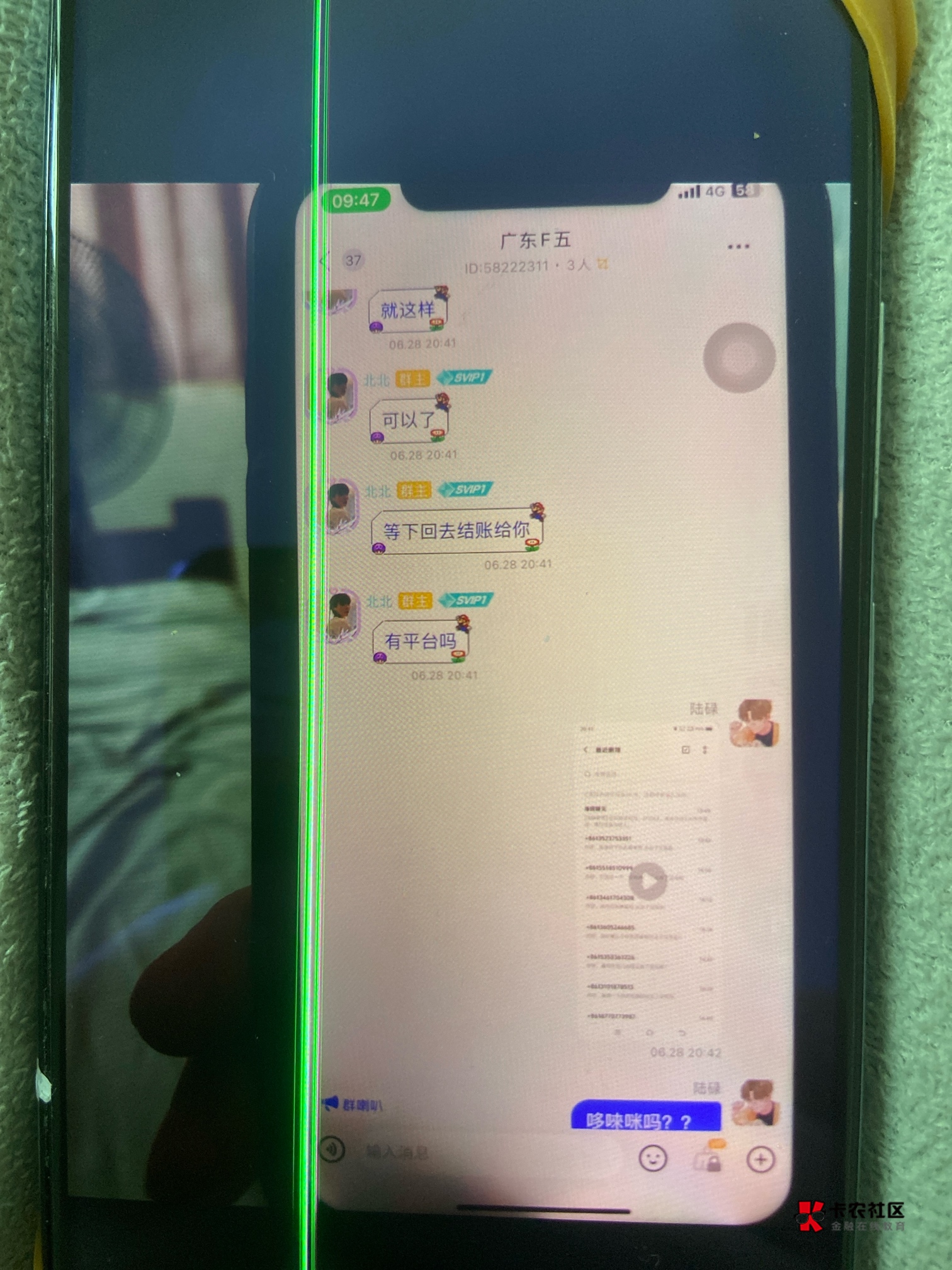 用手机发短信这种在平台接的单。应该是搞诈骗的。一个小时30做了第一次电话卡被封停了76 / 作者:少年嫖客 / 