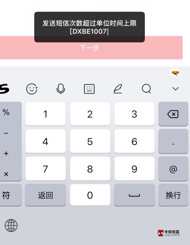 ysf这种咋搞，要等第二天吗

20 / 作者:如花就是我 / 