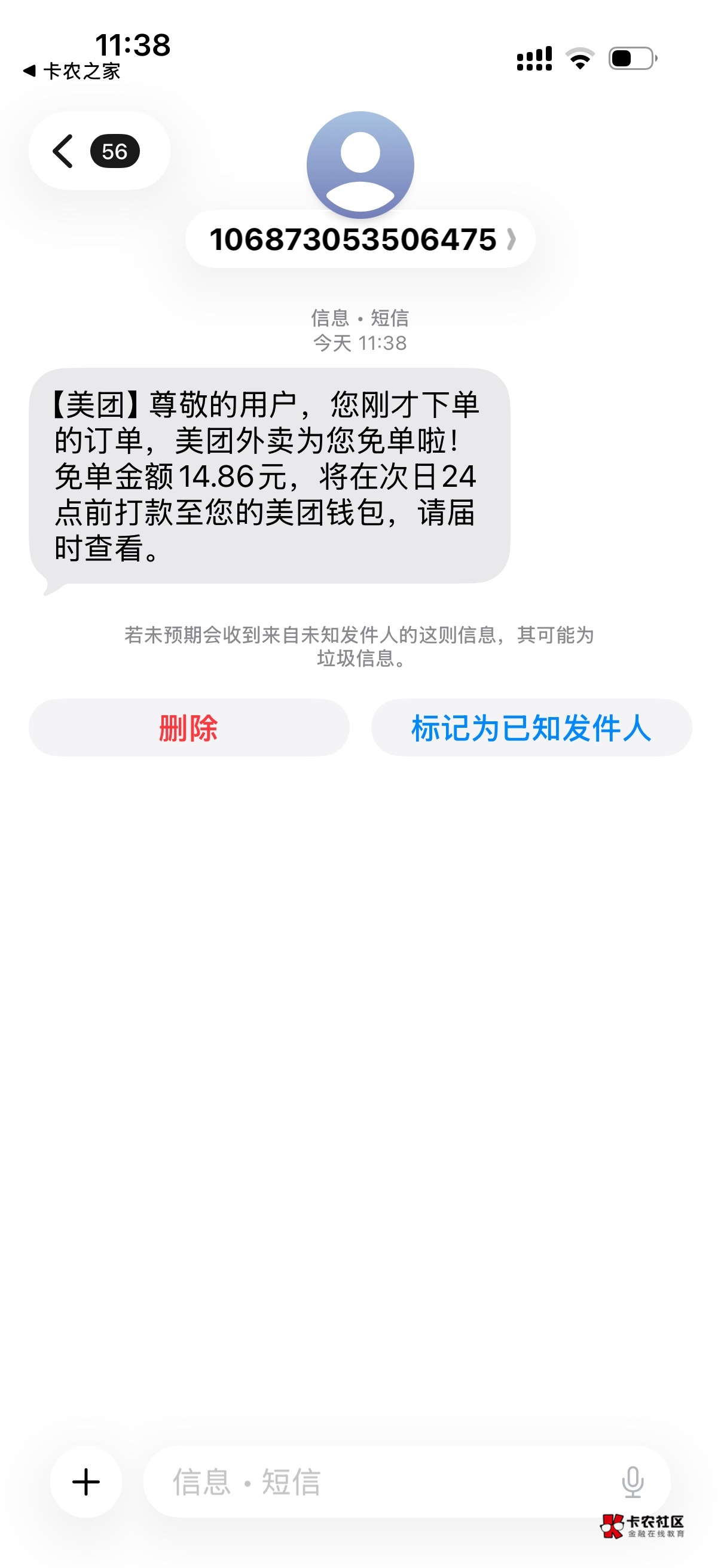 美团免单还有

79 / 作者:脑袋困 / 