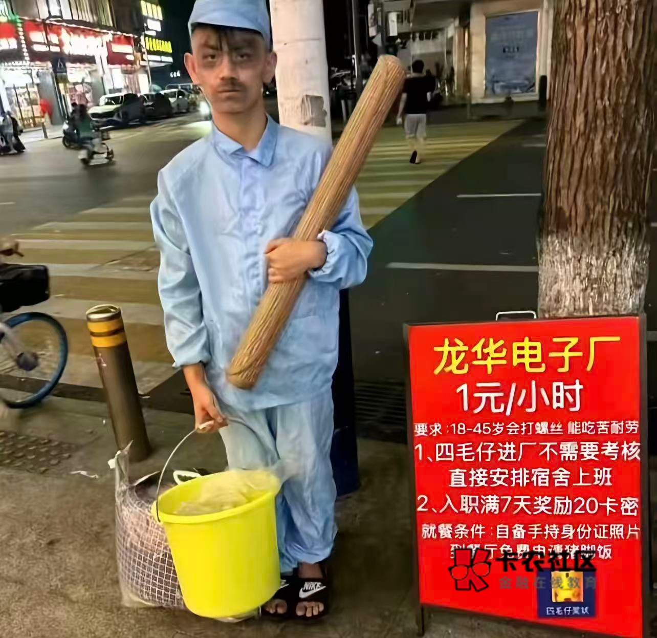 老哥们挺不住了有一起进厂的吗？

65 / 作者:卡农-119 / 