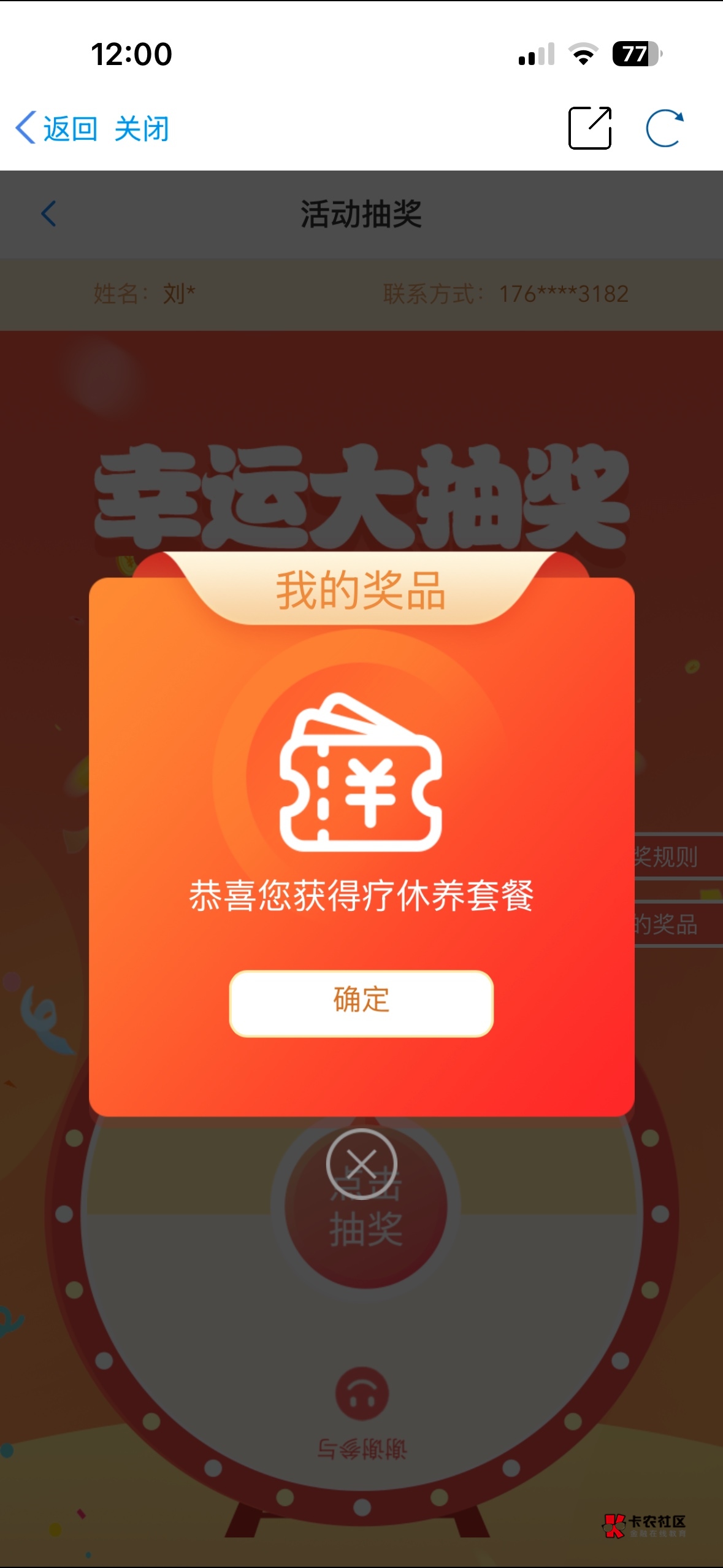 一发入魂

38 / 作者:过头了34 / 