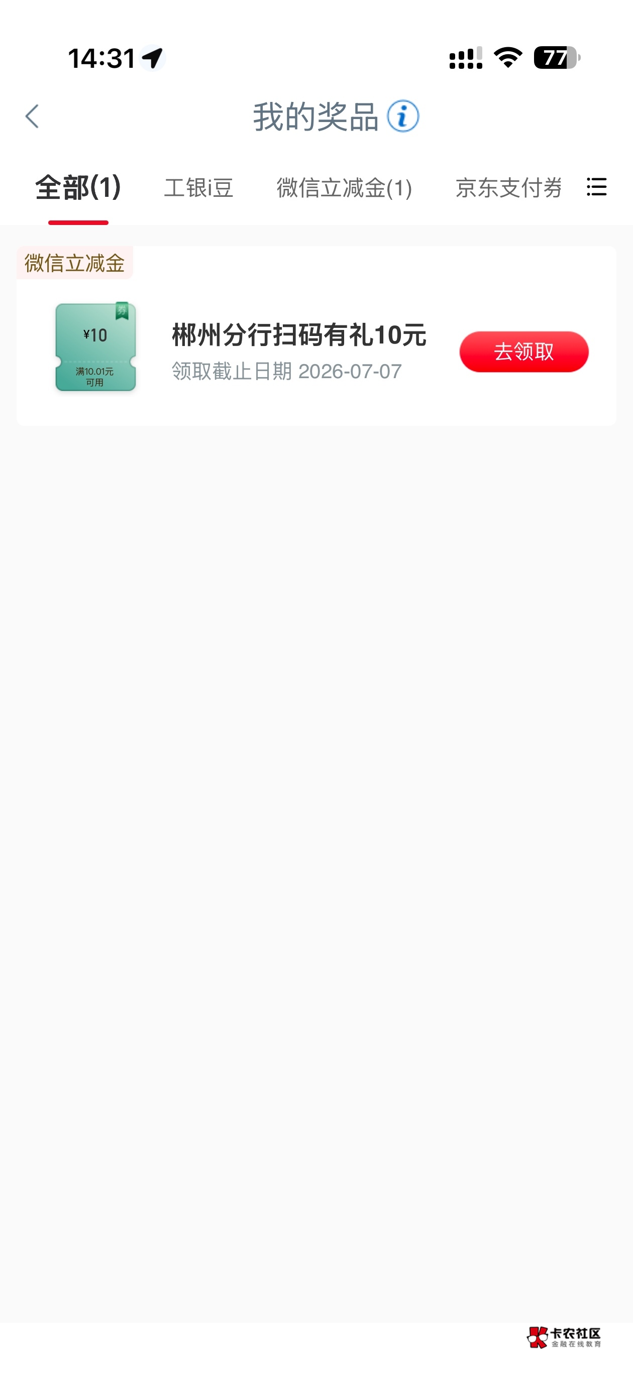 昨天老哥分享的苹果定位嘎嘎好用 没想到我26系统有生之年也能不用电脑就能定上位了 就3 / 作者:遂亡已毕 / 