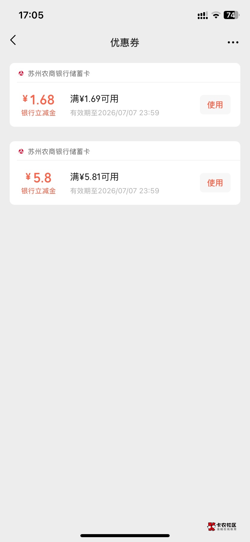 苏州农商，一个身份信息，好像可以用两个不同微参加，第三个微就会跳出绑定核实身份信23 / 作者:Eva脩 / 