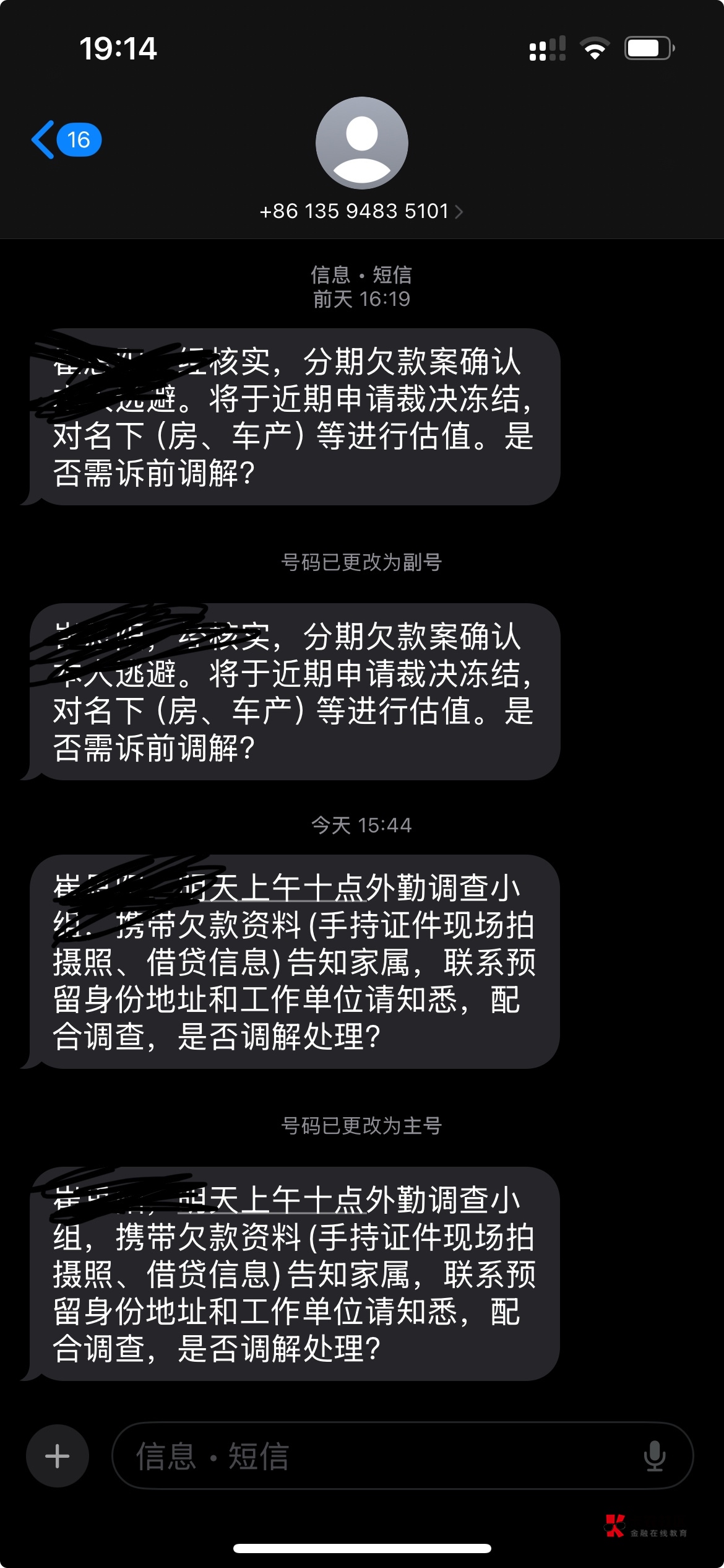 老哥们这是真的吗，我好害怕，22年那波成了人...13 / 作者:崔哥么 / 