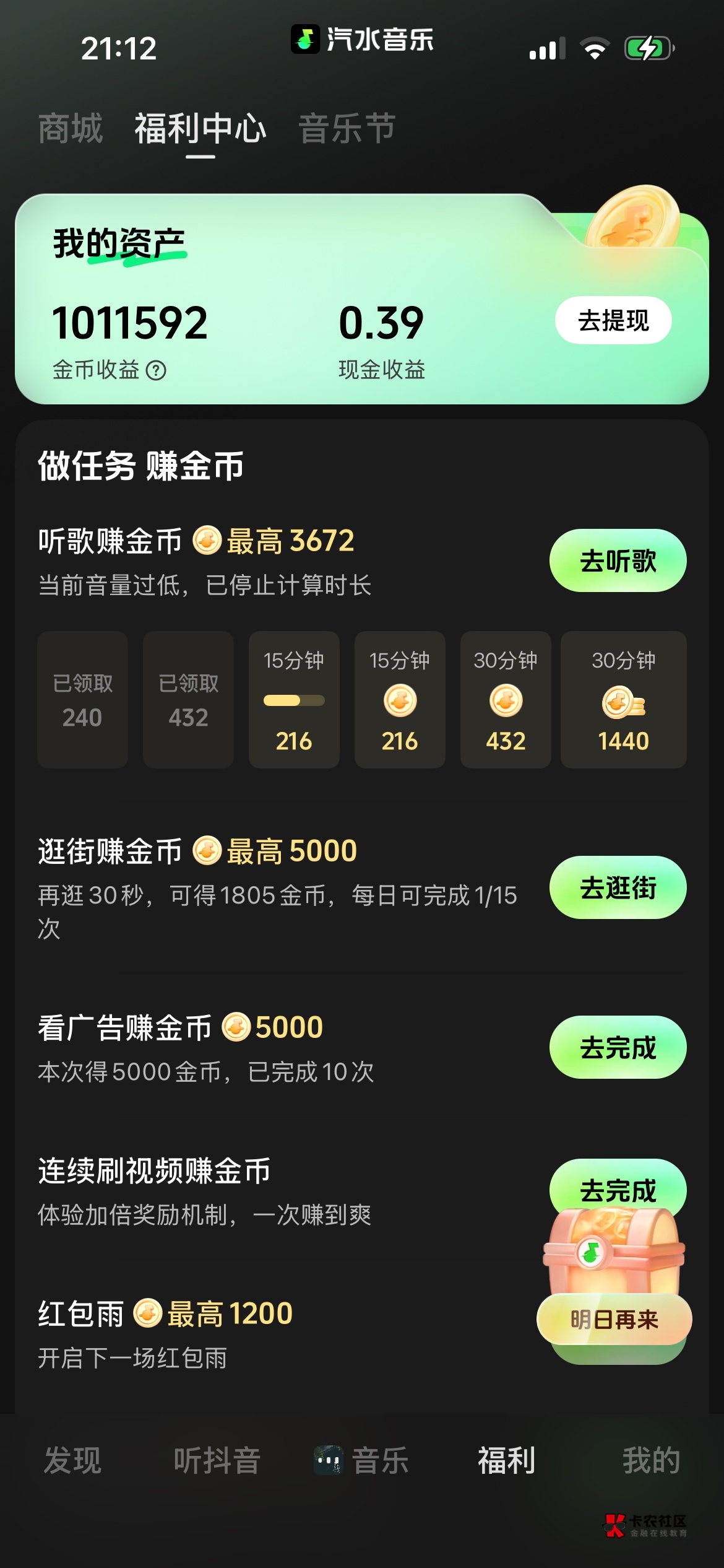过年最大的毛竟然是汽水看广子这日子咋过啊


73 / 作者:卡农超级管理 / 