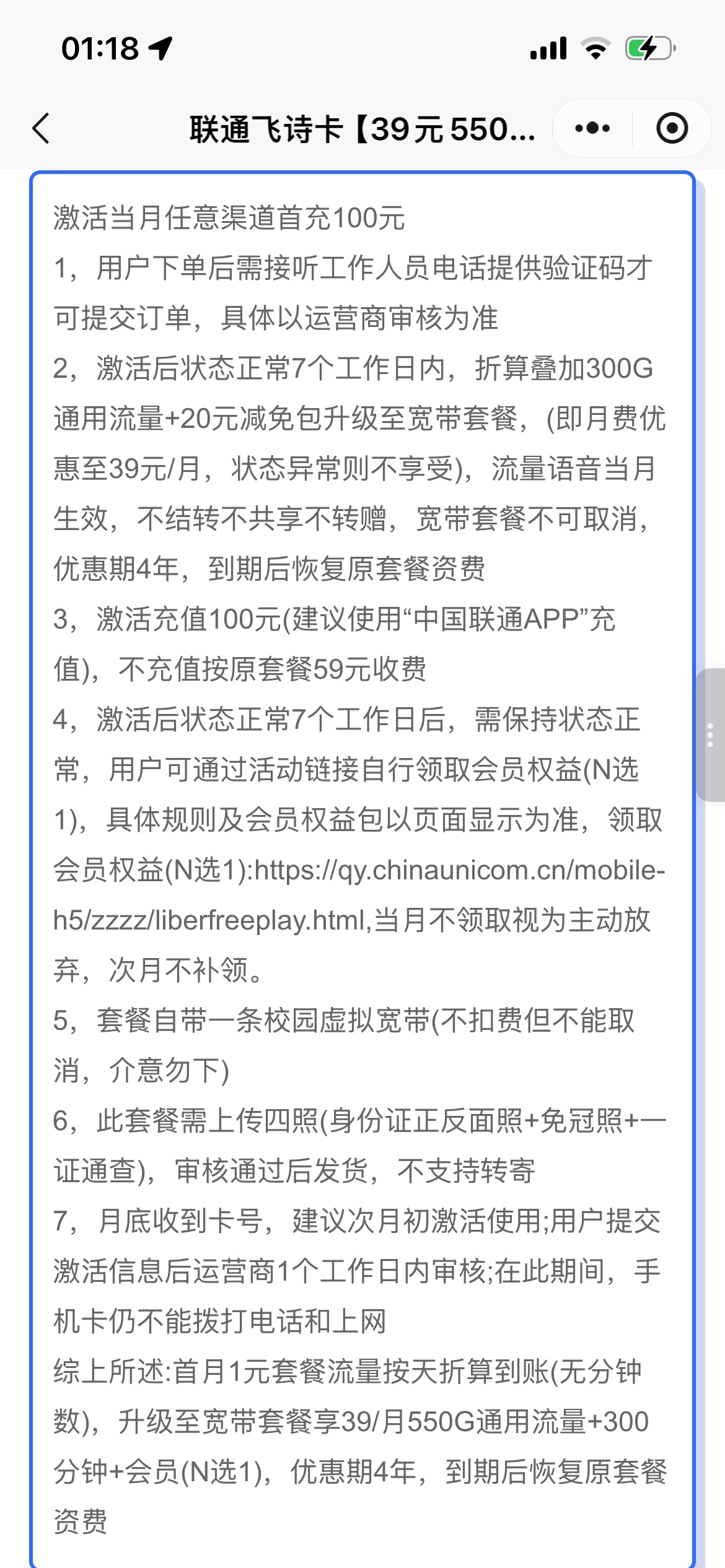 卡农都是人精，这种卡什么t路？

84 / 作者:卡农超级管理 / 