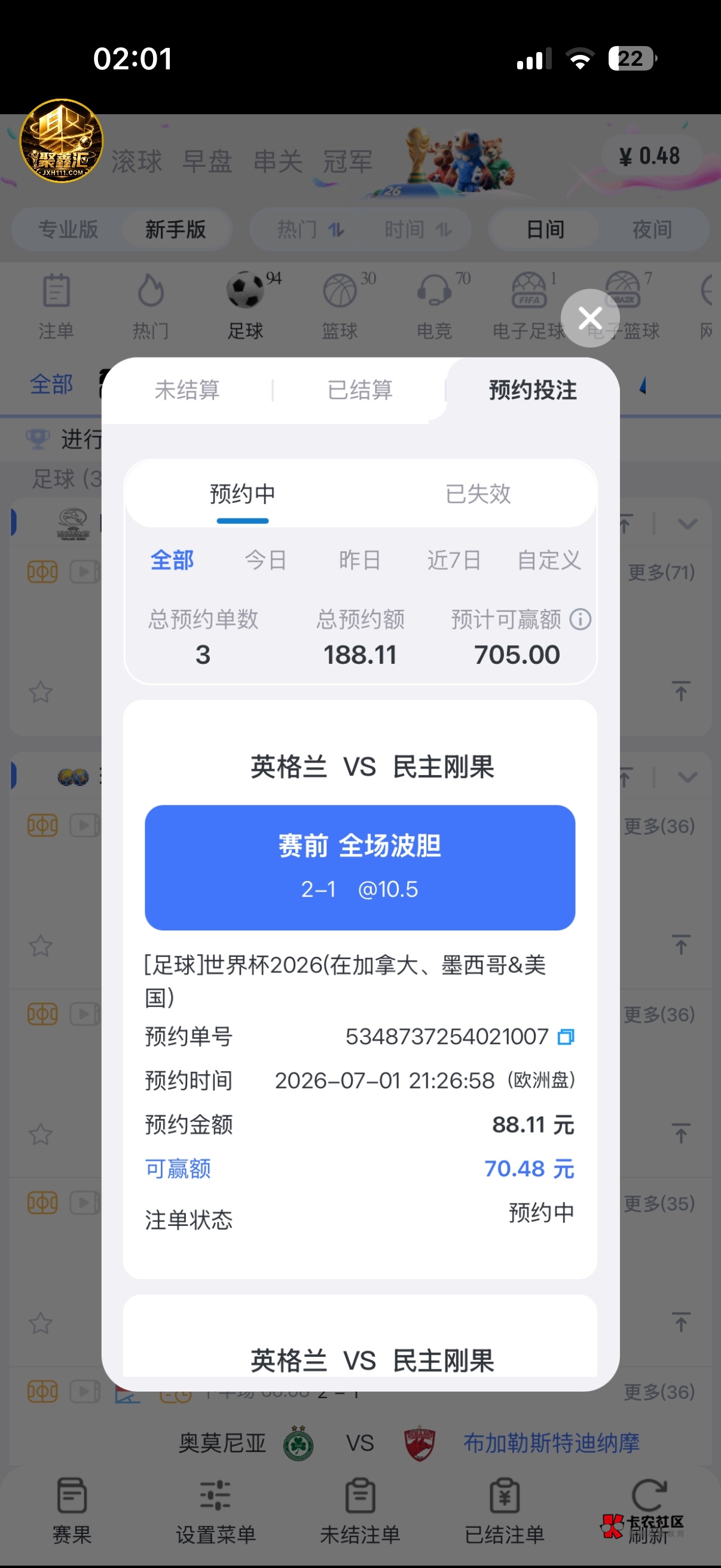 草啊，74分钟跑了，跑了就进一个

86 / 作者:陈小龙释孖崽 / 