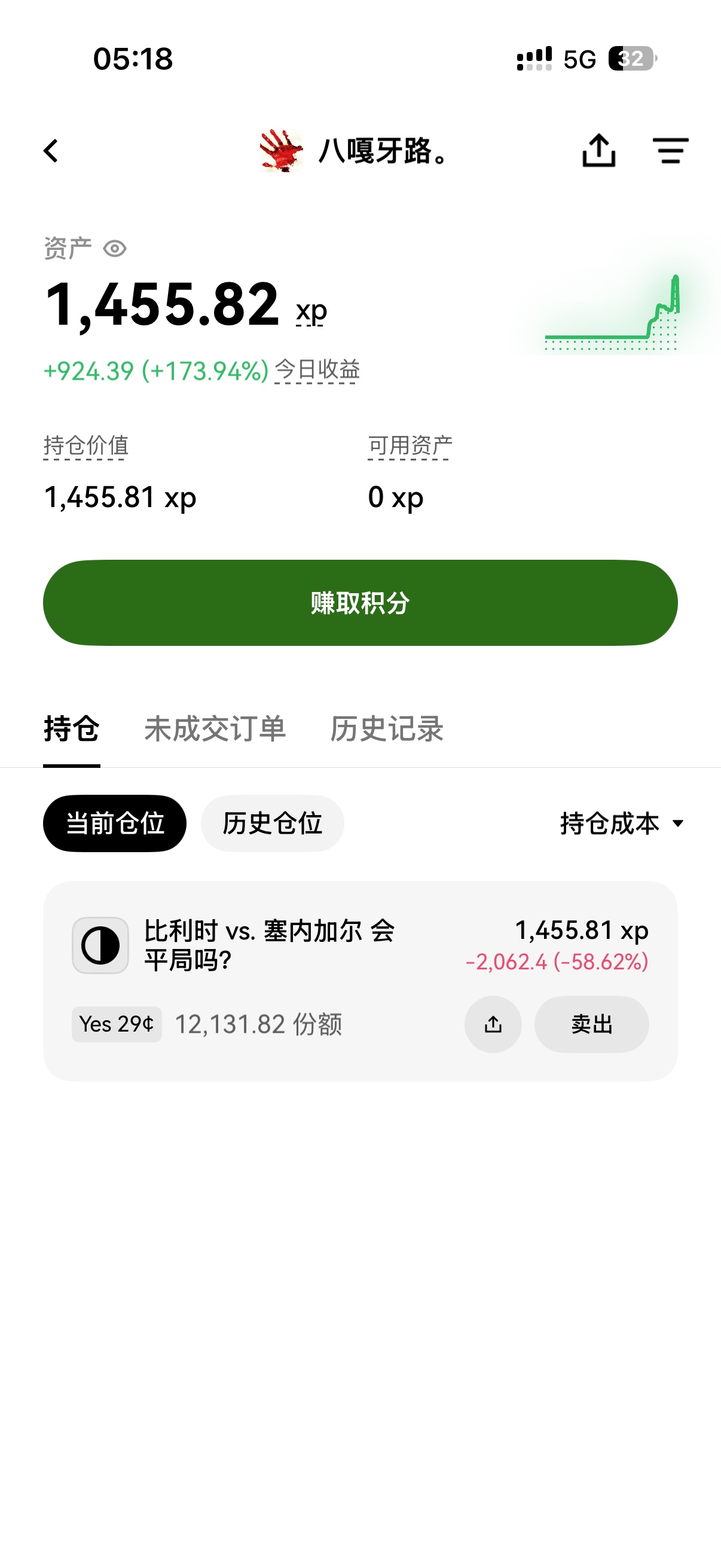 比利时要回家了

32 / 作者:经典。。。 / 