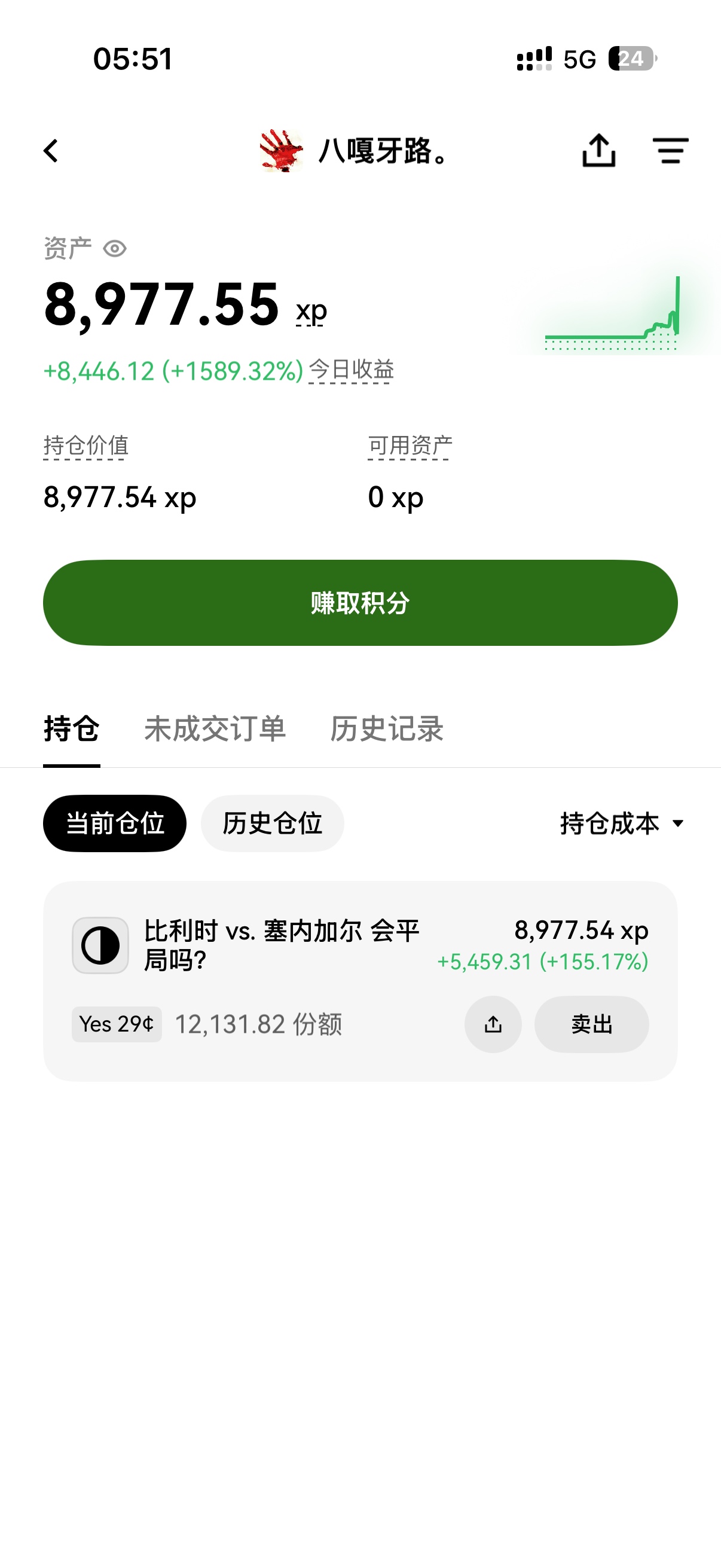 比利时要回家了

44 / 作者:经典。。。 / 