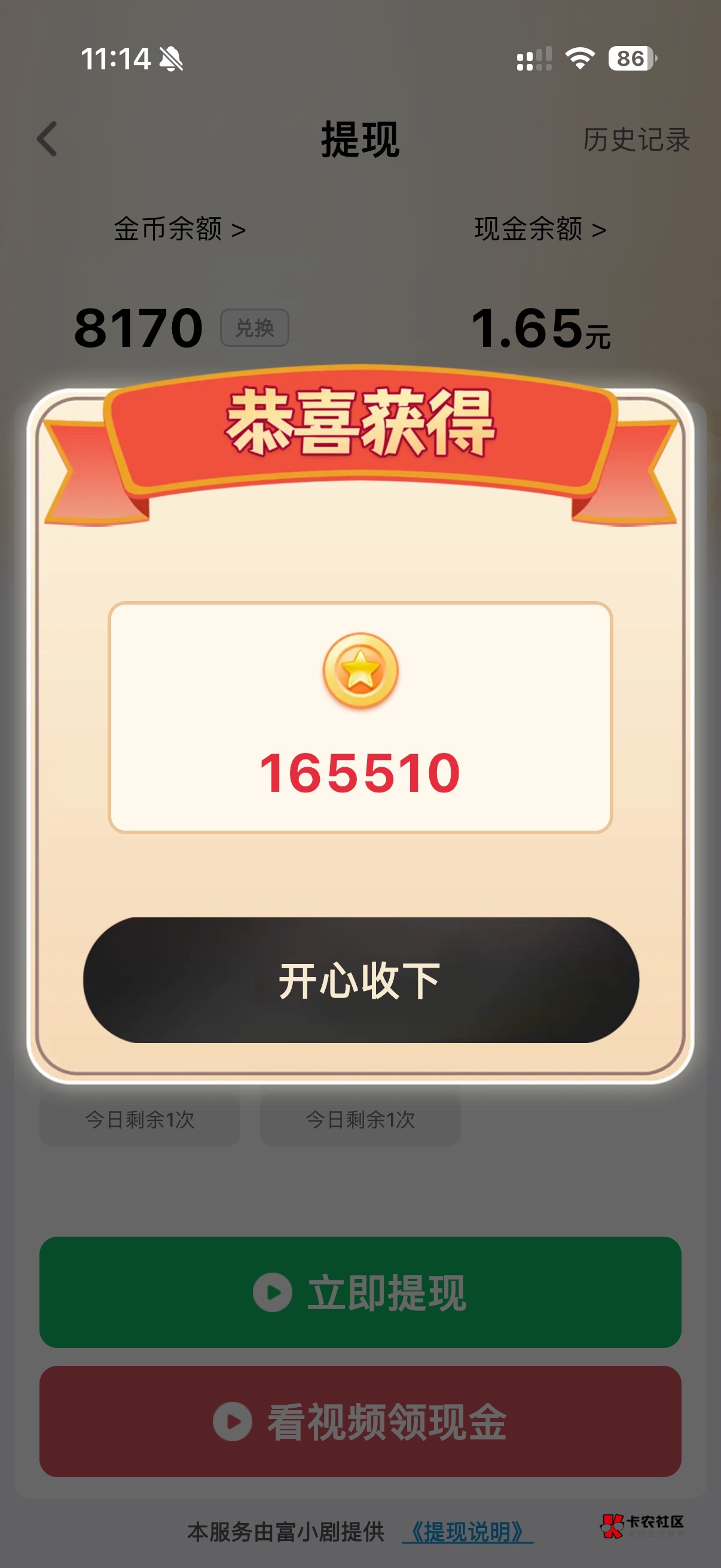 苹果系列广子京东水了

86 / 作者:呐呐你 / 