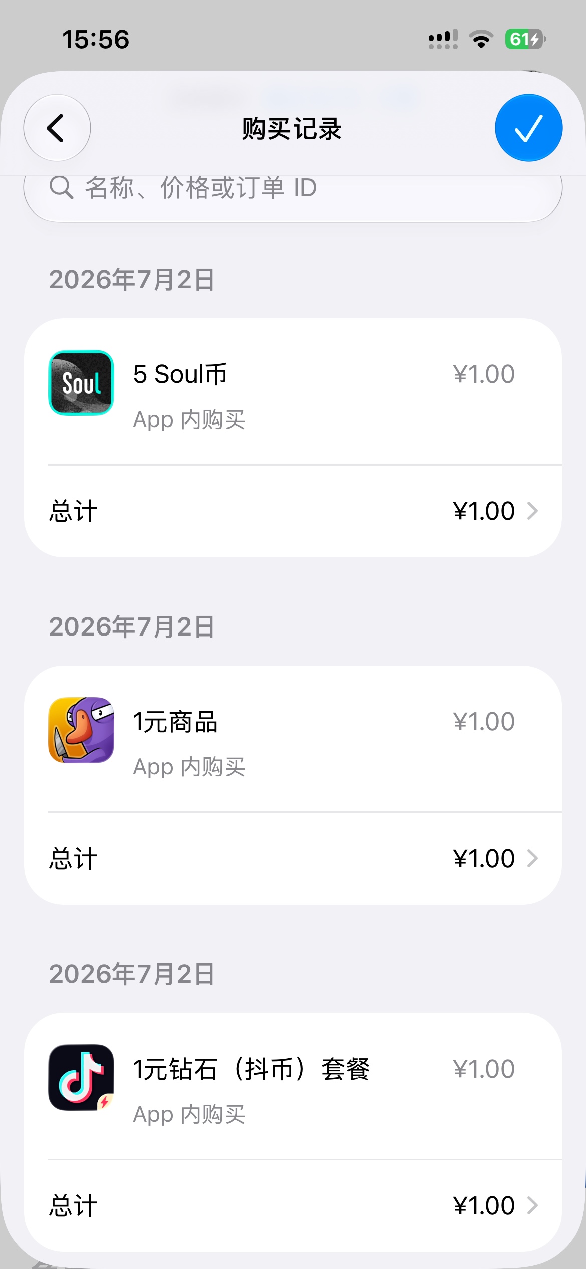 看哭了 10秒一个广告看了4个小时到手50还有个后续一直刷不出来游戏交友的广告 上次搞24 / 作者:小飞棍来咯 / 