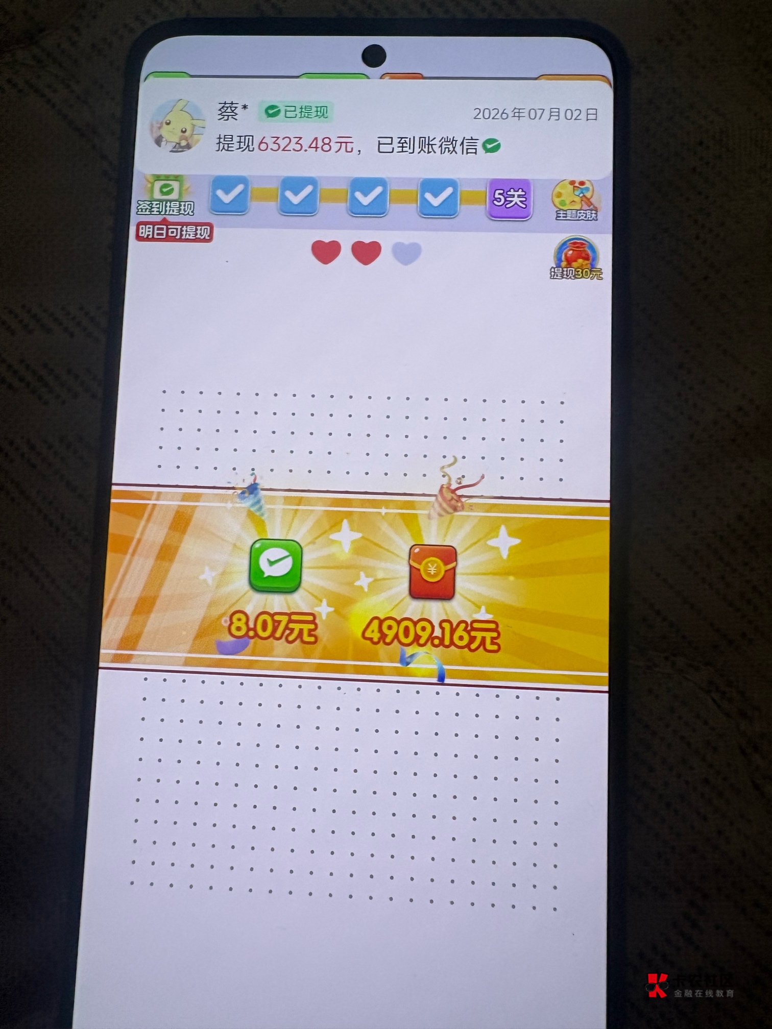 还得是恢复出厂稳，东子还有

20 / 作者:哦这样吗 / 