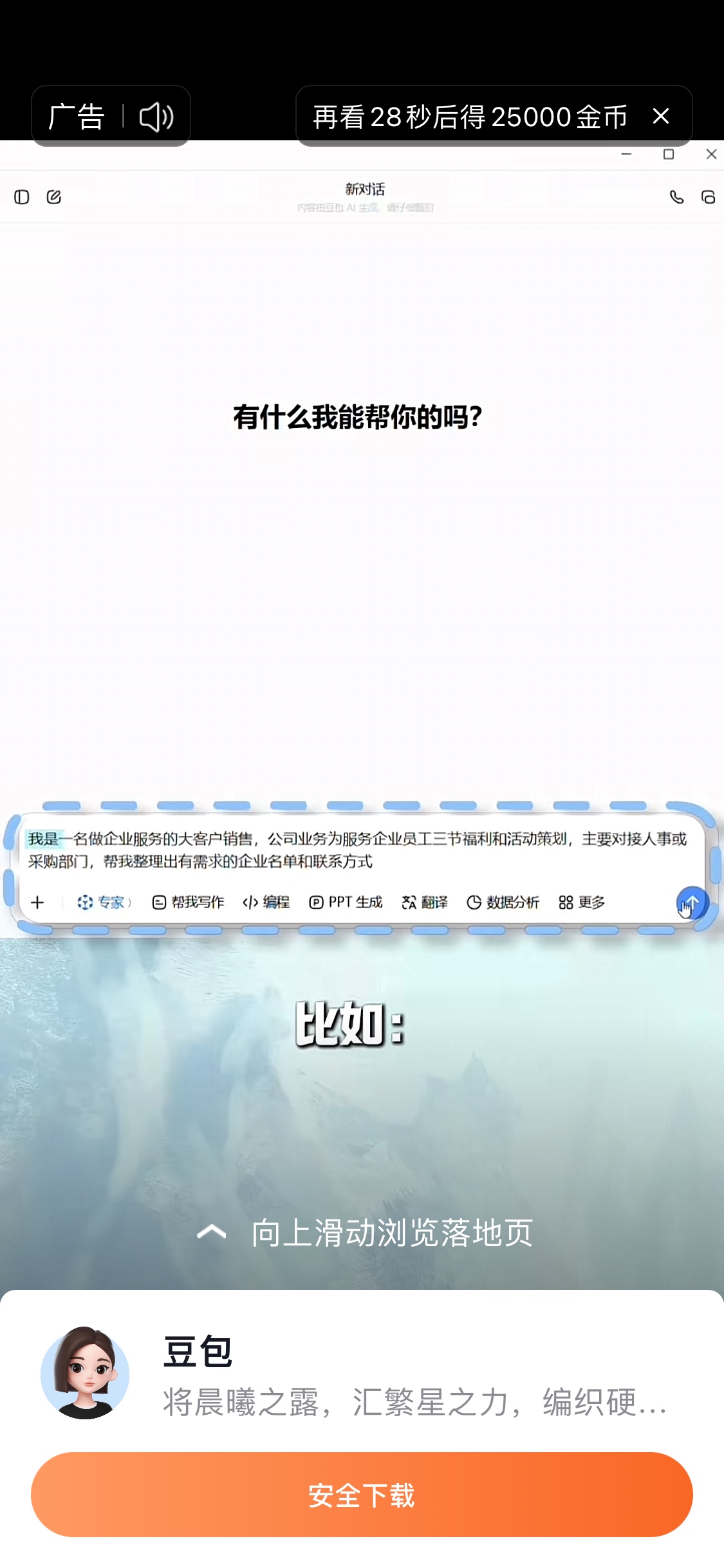 豫视圈爆了6000连包时薪30加秒单10毛

14 / 作者:不及他笑 / 