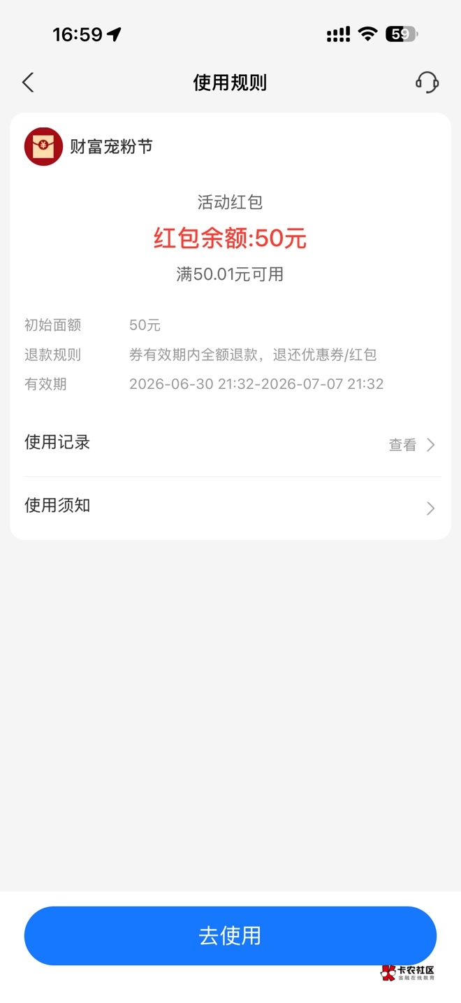 支某宝又有活动可以薅羊毛啦！

去支付宝搜活动名称就能看到！


83 / 作者:Momo-momo / 