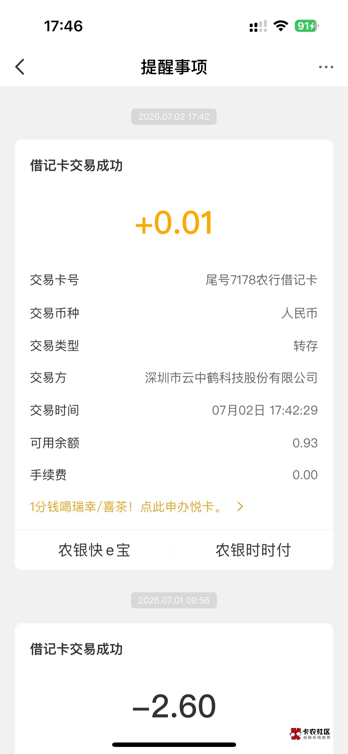 老哥们这是啥。什么公司

92 / 作者:海阔天天空 / 