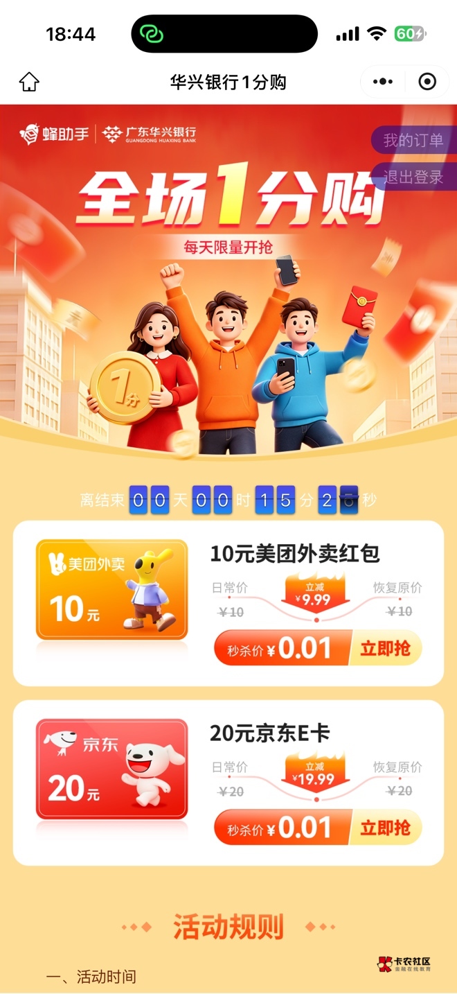 必须要走这个链接开才行吗


5 / 作者:不知名艺人 / 