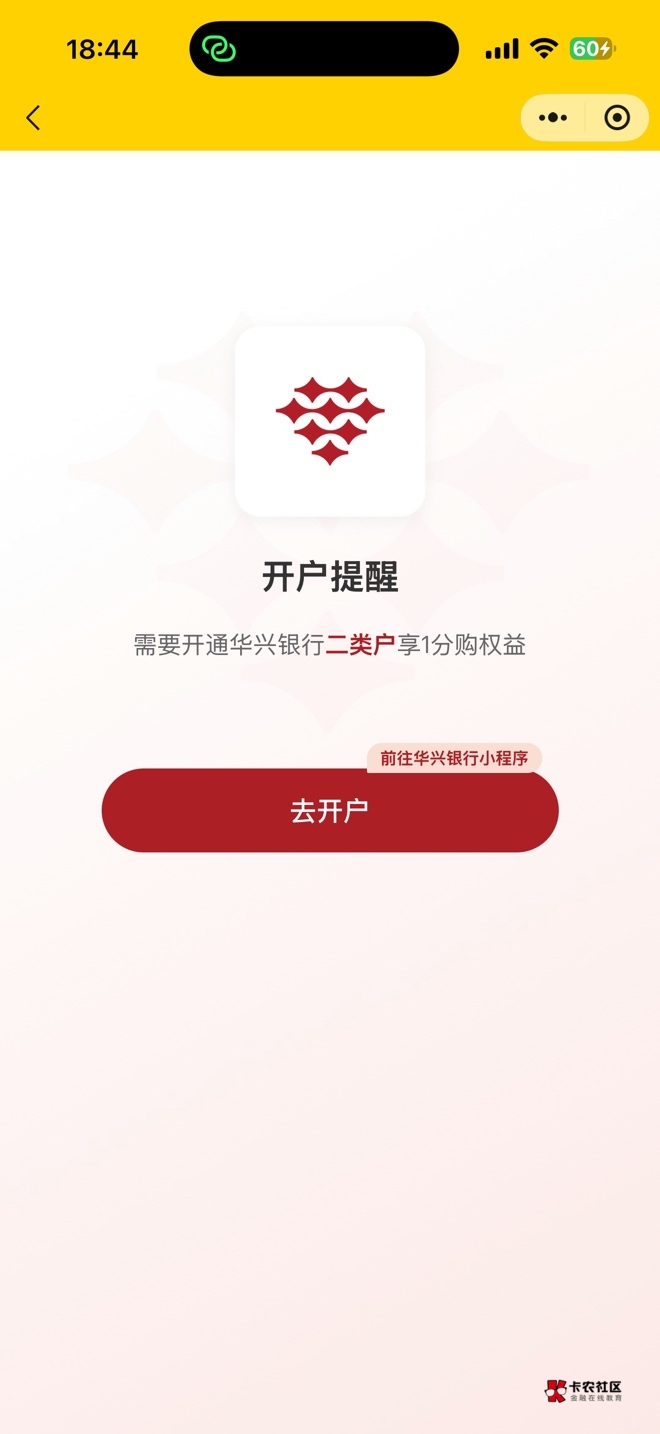 必须要走这个链接开才行吗


0 / 作者:不知名艺人 / 