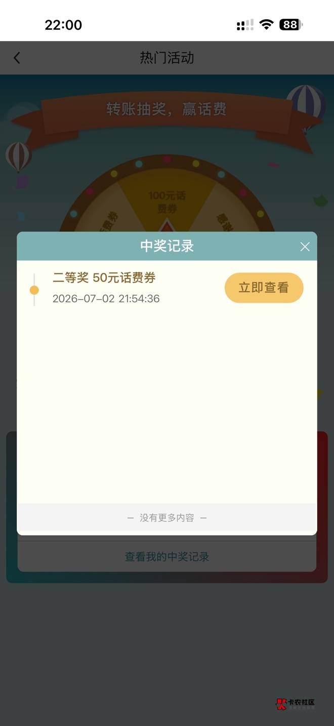 陕西转账中了

93 / 作者:没钱怎么扣女按 / 