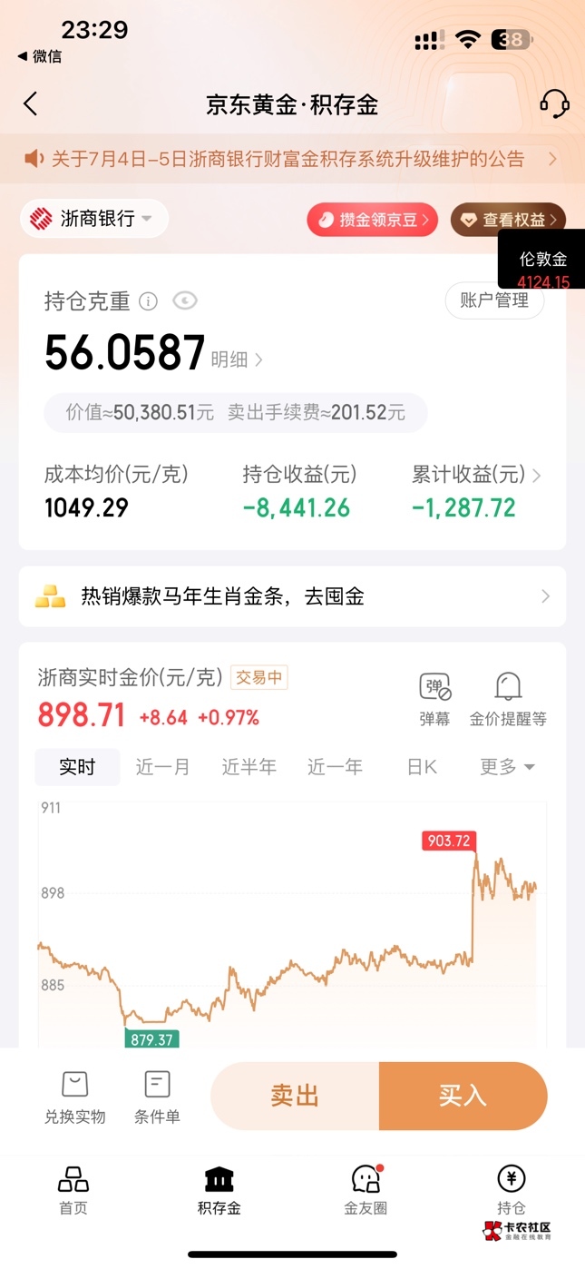 老哥们还要多久能回本，我不玩了

63 / 作者:足球练习成猪 / 