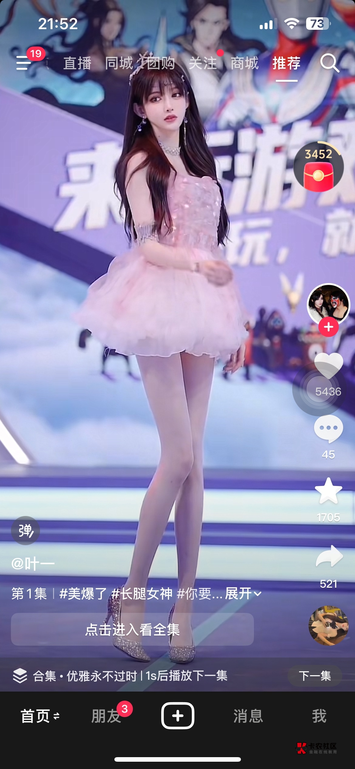 诸位老哥，整日无毛，何不找个时机进厂打螺丝，岂不乐乎！踔厉奋发！

列位兄台，终日77 / 作者:中国龙佛吕布 / 