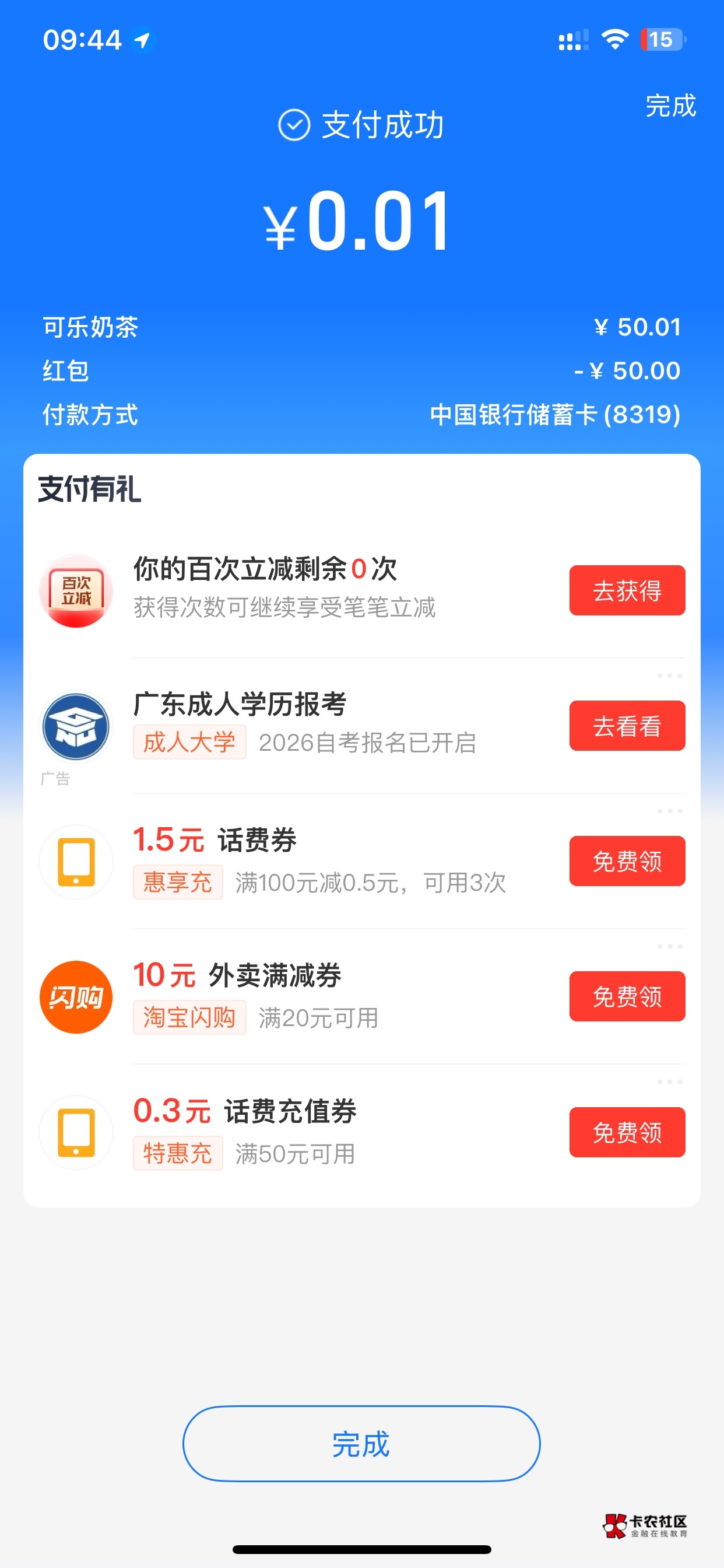 拿下拿下

77 / 作者:小村庄月弯弯 / 