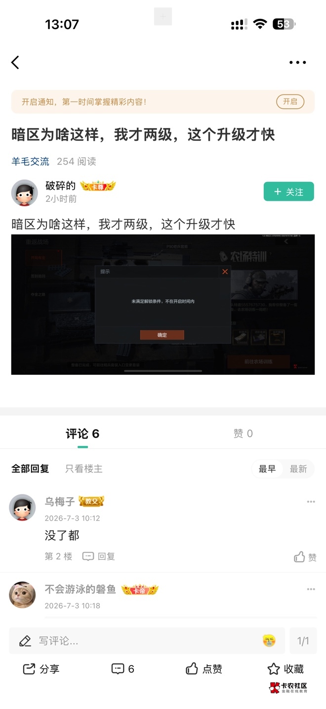 暗区不是没了？？我靠我看到没了就没去下载，老哥烟雾弹真够狠的啊


69 / 作者:雷神y / 