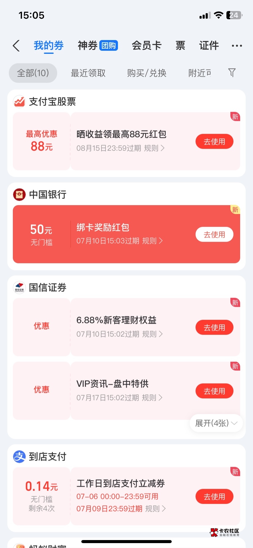 咋弄出来啊老哥们，求教

84 / 作者:多年的老哥 / 