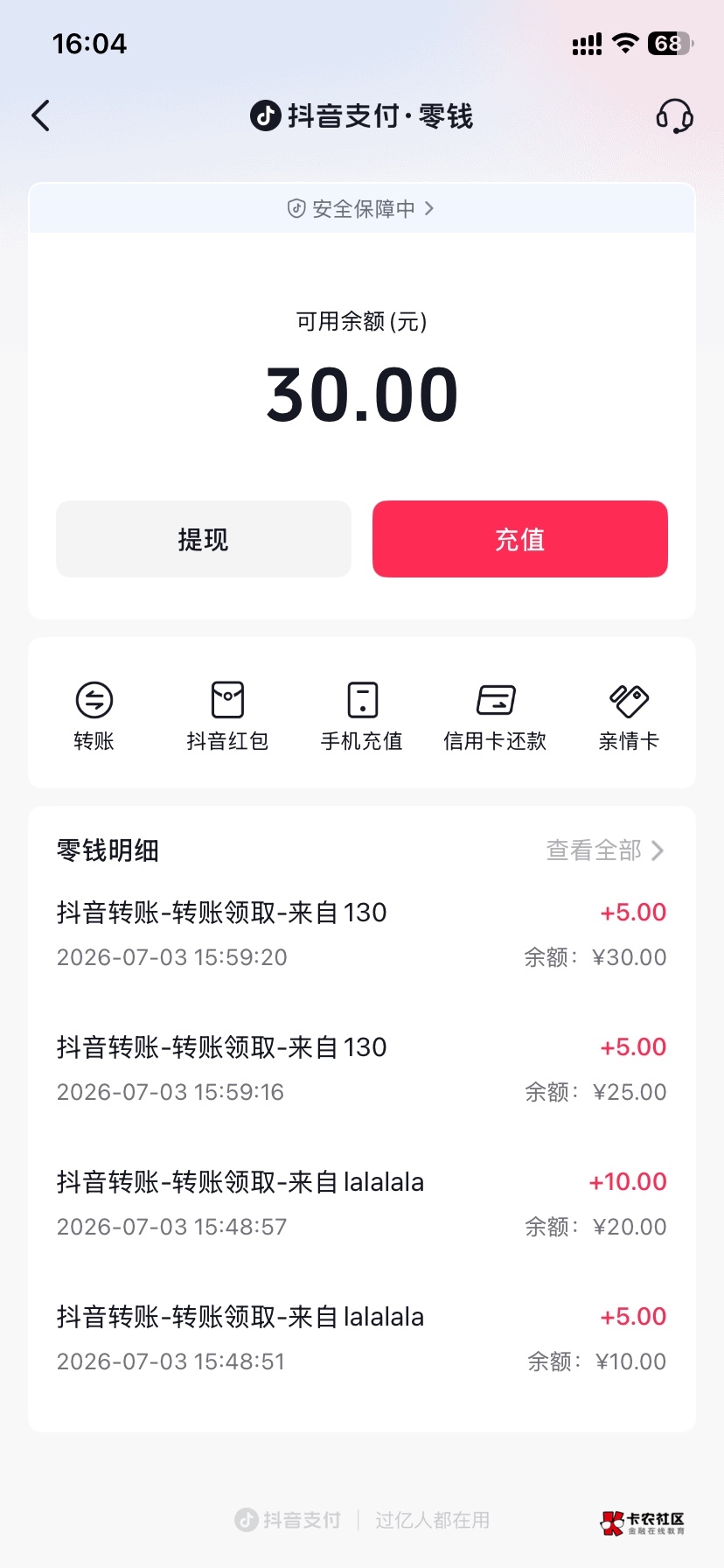 抖音运费险三个号30拿下

7 / 作者:Beryl / 