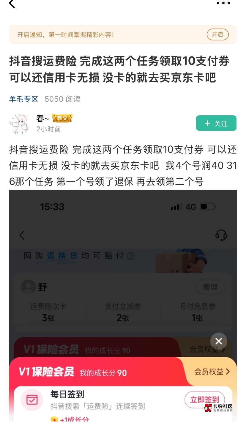 这个才是首发老哥，其它都是搬运的  也算是吃上回归卡农的第一顿猪脚饭了

43 / 作者:神手老马།༢ / 
