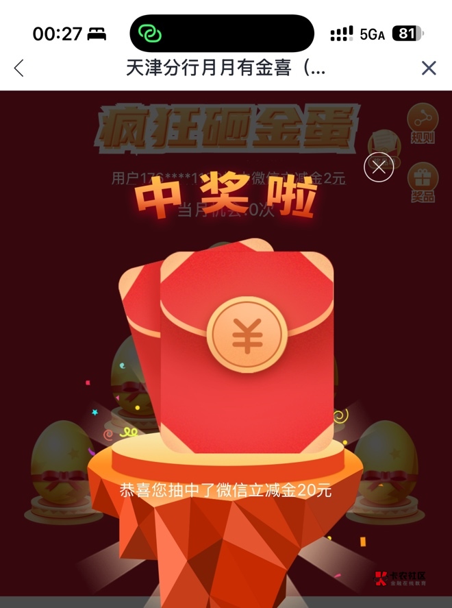 天津兴业还有

55 / 作者:双鞋 / 