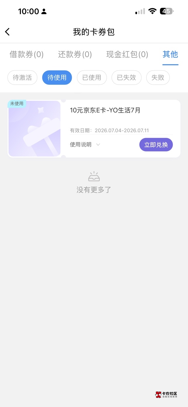 中邮10京东

21 / 作者:神的指引 / 