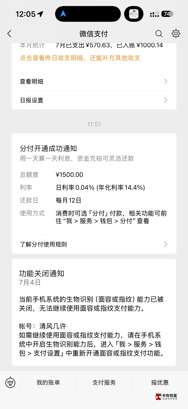 跟风成功，新鲜出炉


9 / 作者:卧槽尼玛B / 