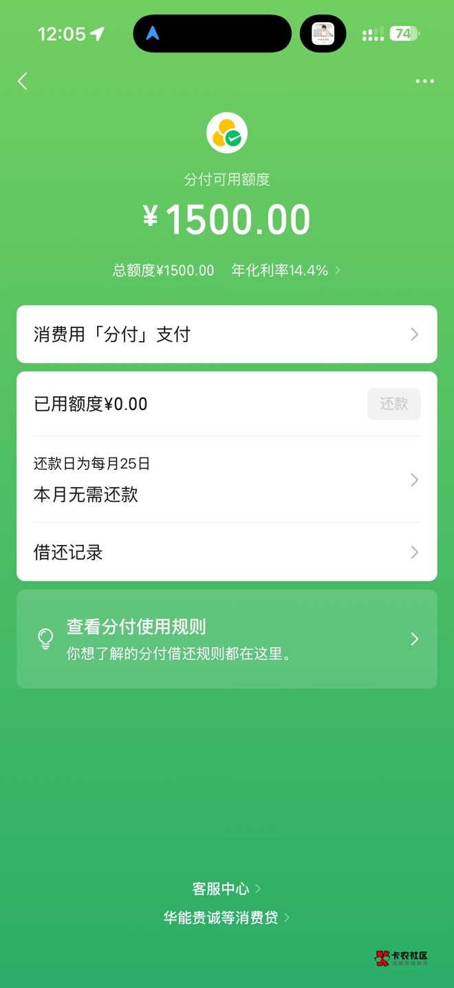 跟风成功，新鲜出炉


88 / 作者:卧槽尼玛B / 