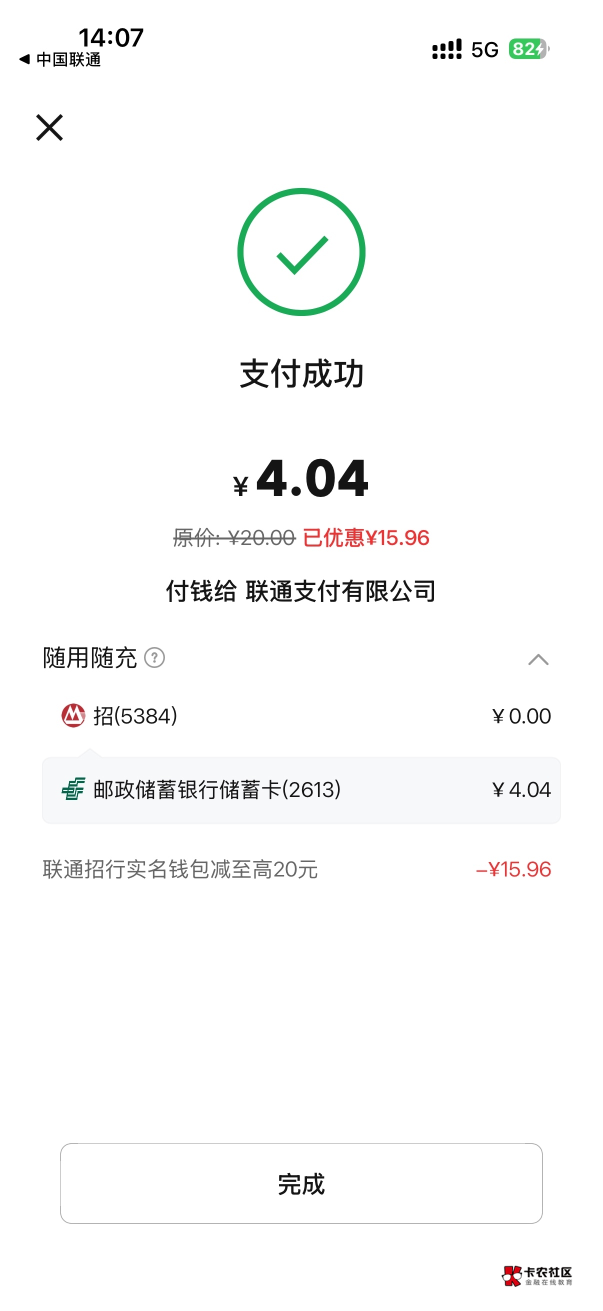 联通招商成了一次

1 / 作者:都别动双手抱头 / 
