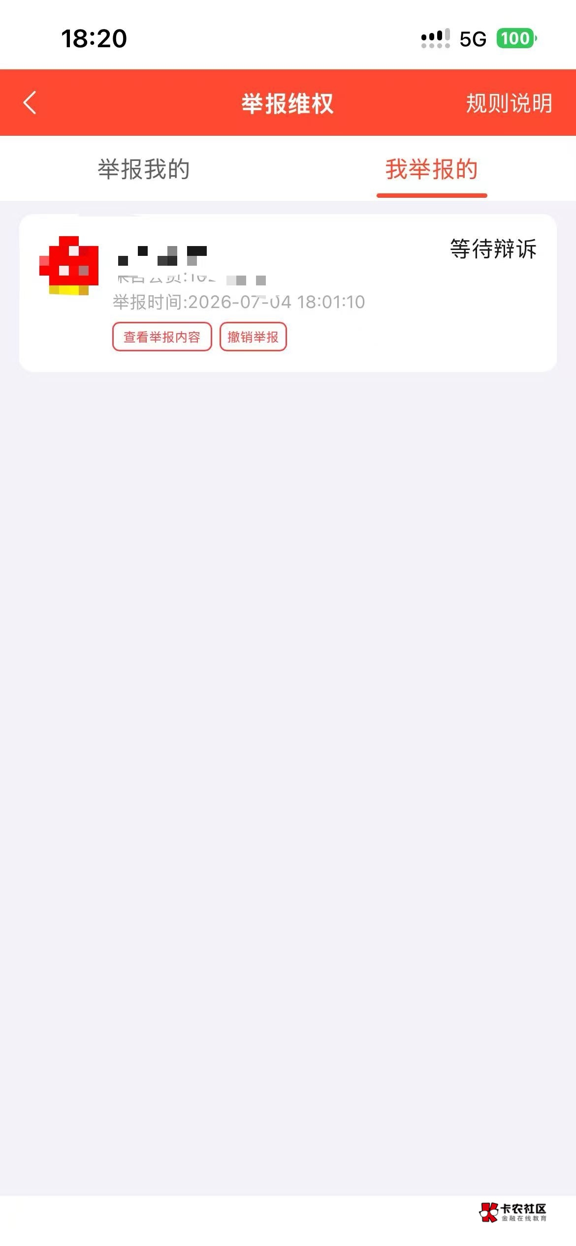 玩不起 按照赏帮的尿性多半是g了

77 / 作者:小飞棍来咯 / 