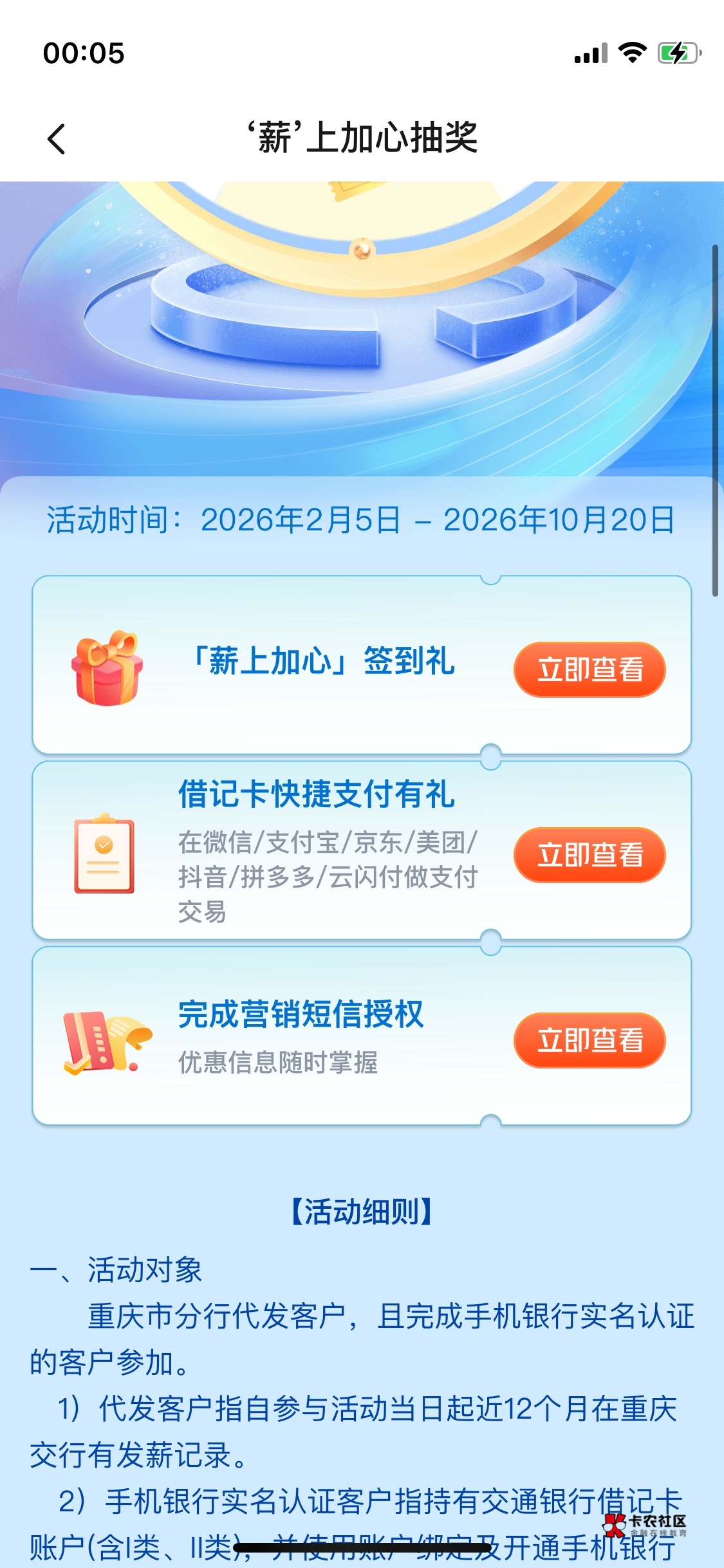 重庆交通24

43 / 作者:不要举报啦 / 
