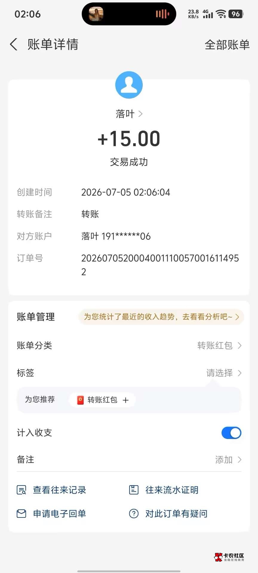 @心宽何处 感谢投喂

60 / 作者:中国龙佛吕布 / 