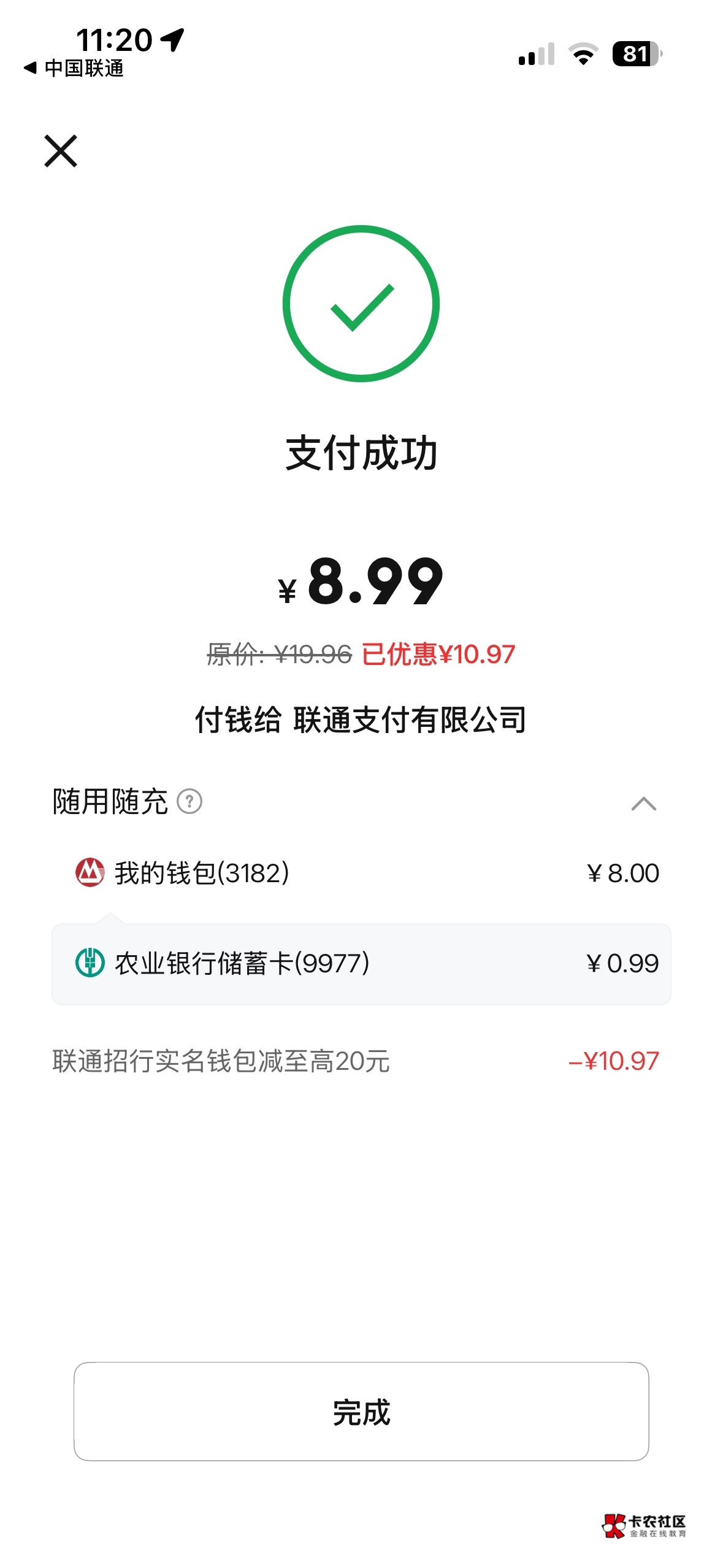 我这是存了多少扣多少

17 / 作者:过头了34 / 