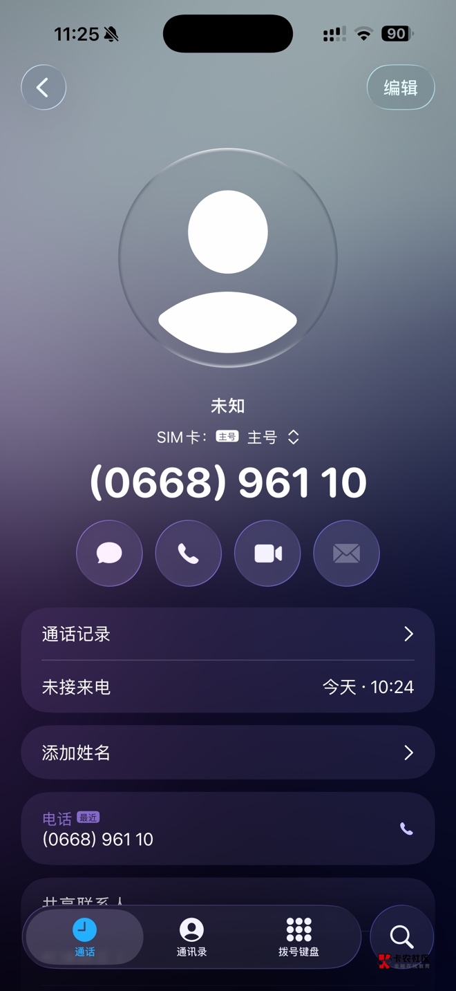 出大事了老哥  这广东的反诈这么给我打电话  我都不在广东  不接没事吧

45 / 作者:雷神y / 