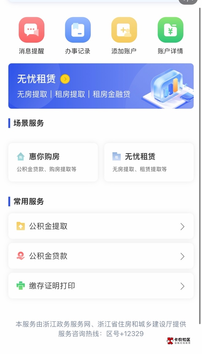 有没有大佬说下义乌怎么封存啊，，找不到入口

73 / 作者:罗肉辰 / 