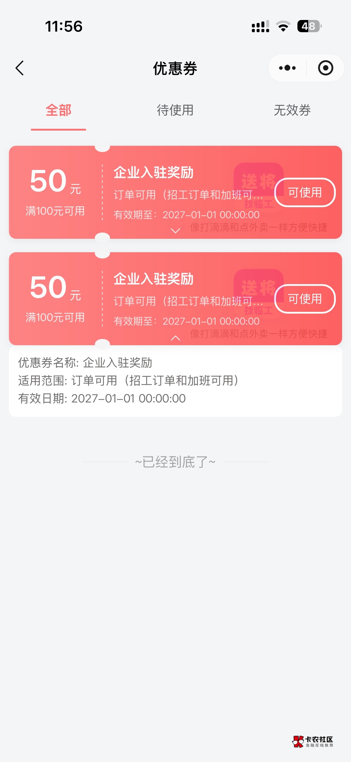 送将还有老哥活着吗

16 / 作者:aqwq / 