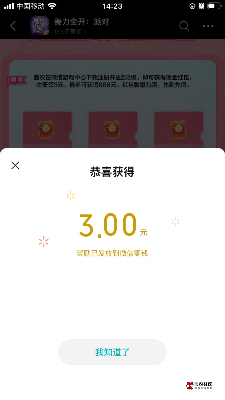 这玩意还有包，两分钟一个号

59 / 作者:我来看看I / 