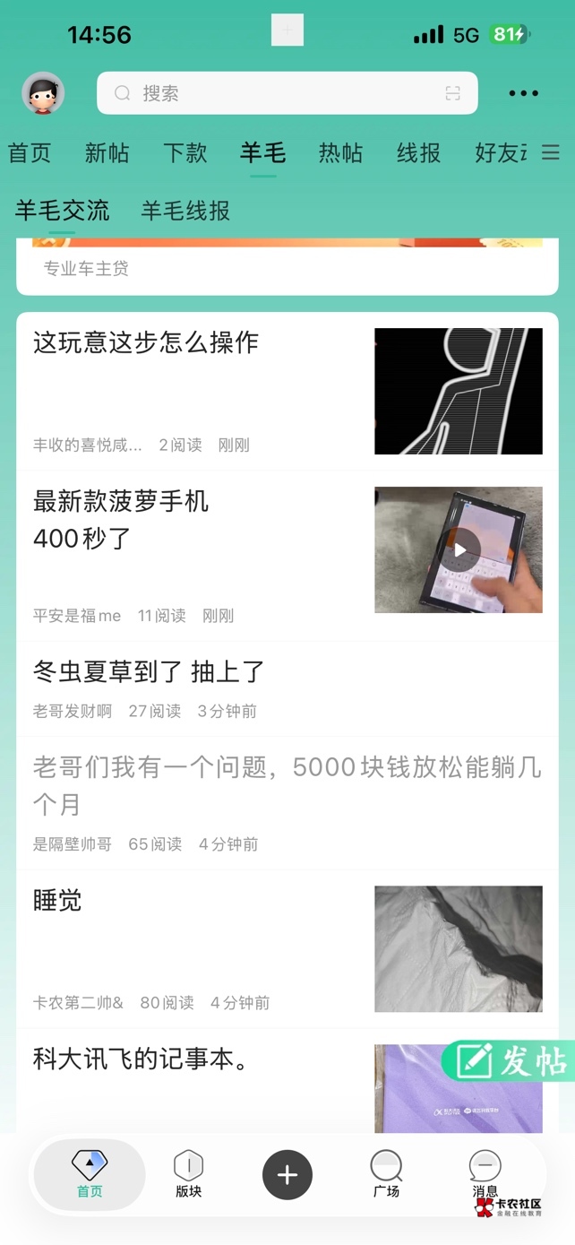 外面39度，还是躺空调房舒服啊，还得盖被子，连续睡了十个小时，爽


38 / 作者:口味王 / 